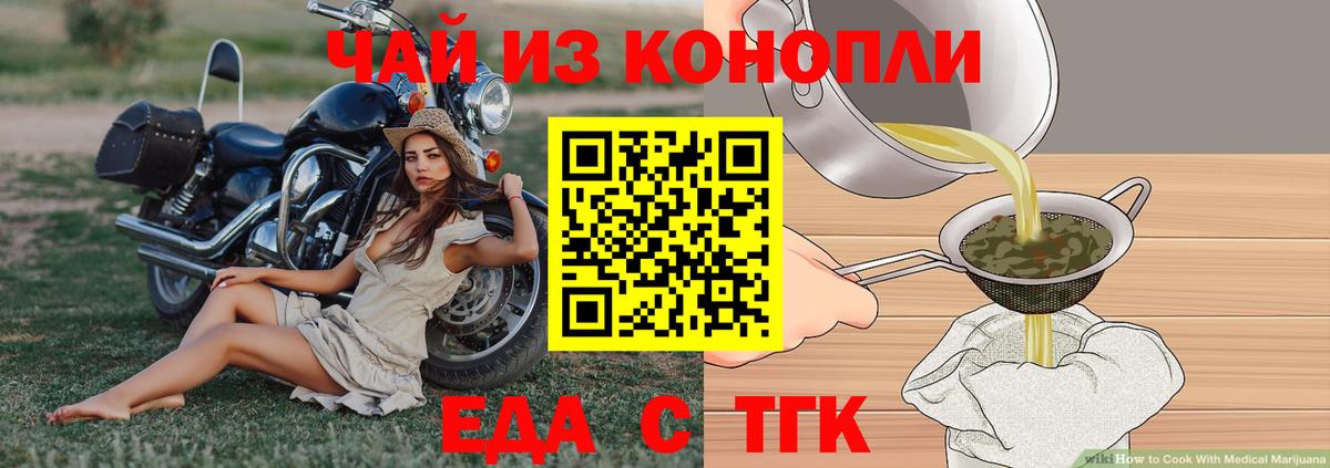 Серпухов  Canna-Cookies конопля  Вход с VPN 