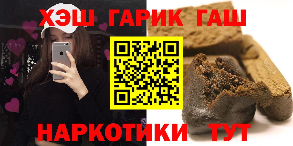 Гашиш  Вход с VPN  КОКАИН  MDMA  ЭКСТАЗИ  Мефедрон   Серпухов  МАРИХУАНА 