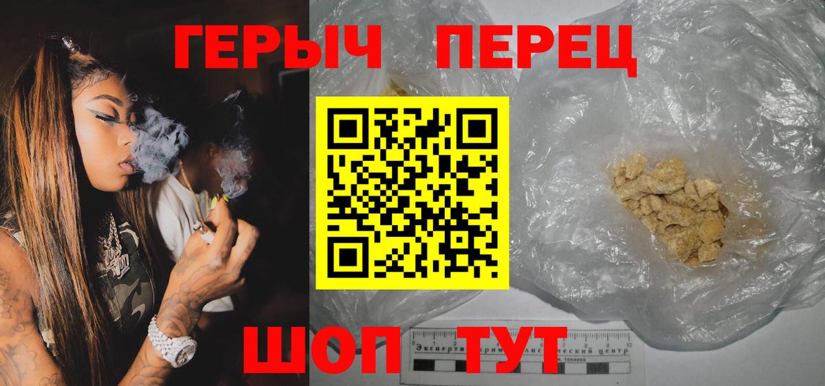 ГЕРОИН афганец  Героин  Серпухов  Вход с VPN 