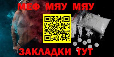 первитин Рузаевка