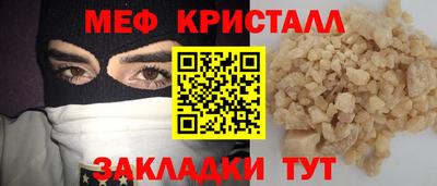 меф VHQ Пушкино
