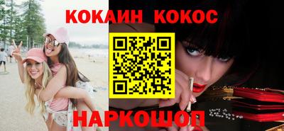мефедрон мука Рязань
