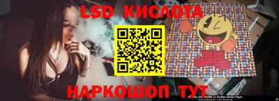 соль курить ск Рыбинск