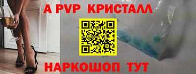 соль курить ск Рыбинск