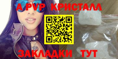первитин Рузаевка