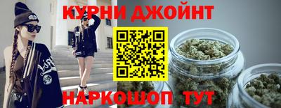 соль курить ск Рыбинск