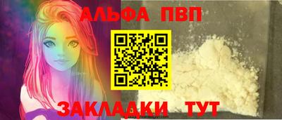 первитин Рузаевка