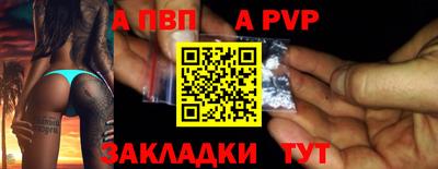 соль курить ск Рыбинск
