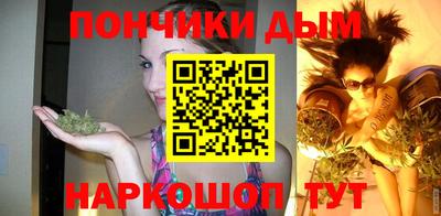 мефедрон мука Рязань