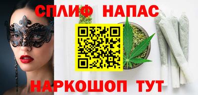 соль курить ск Рыбинск