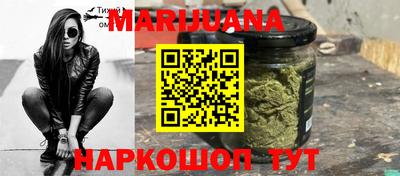 соль курить ск Рыбинск