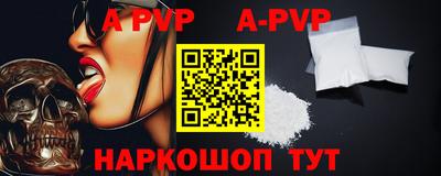 мефедрон мука Рязань