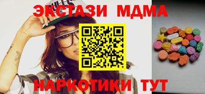 соль курить ск Рыбинск