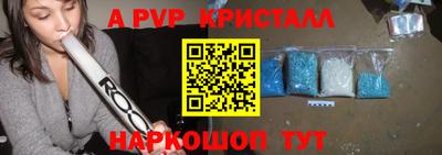 мефедрон мука Рязань