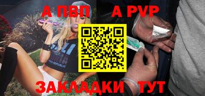 соль курить ск Рыбинск