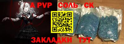 первитин Рузаевка