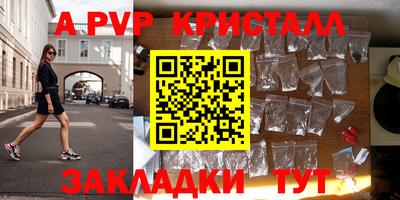 первитин Рузаевка