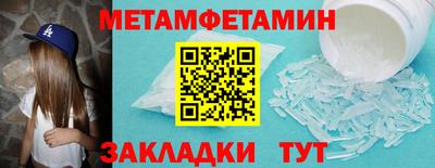ГАЛЛЮЦИНОГЕННЫЕ ГРИБЫ Пугачёв