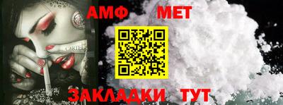 мефедрон мука Рязань
