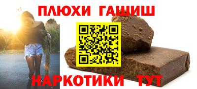 соль курить ск Рыбинск