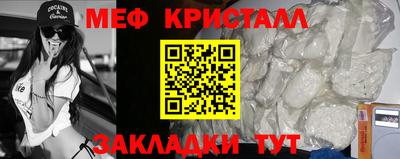 стафф Пыть-Ях