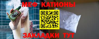 первитин Рузаевка