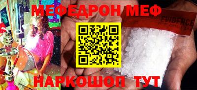 ГАЛЛЮЦИНОГЕННЫЕ ГРИБЫ Пугачёв