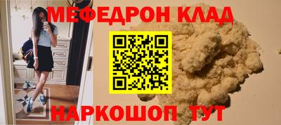 первитин Рузаевка