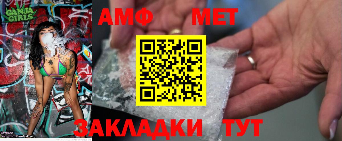 МЕТАМФЕТАМИН пудра Серпухов