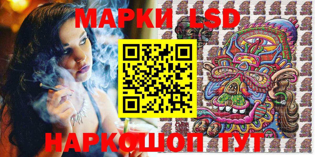 Серпухов  Марки 25I-NBOMe  Вход с VPN  Марки NBOMe 1500мкг  Марки NBOMe 1500мкг 
