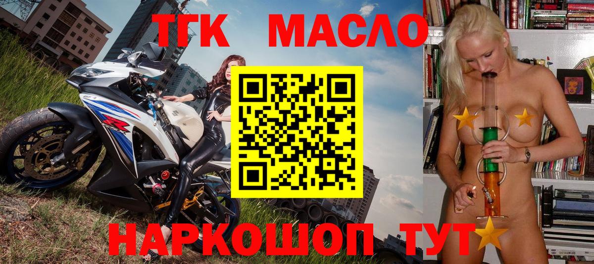 Меф мяу мяу Серпухов