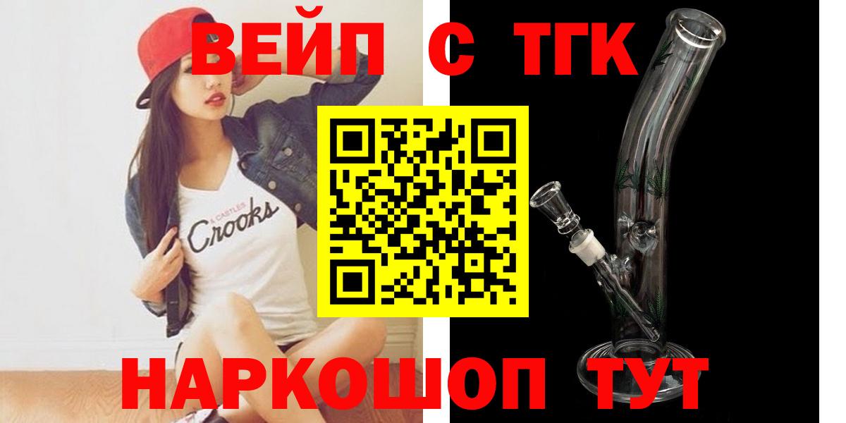 Дистиллят ТГК гашишное масло Серпухов