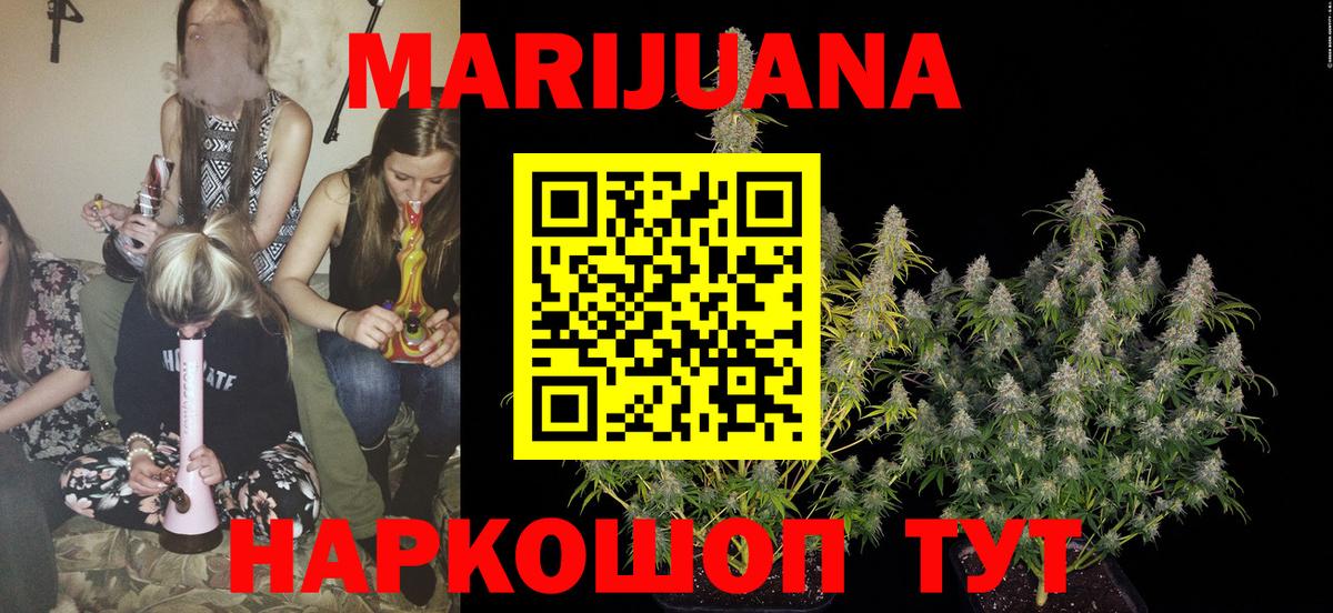Серпухов  Марихуана Bruce Banner  Бошки марихуана семена  Вход с VPN  Конопля план  Марихуана планчик 